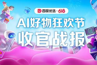 必威东盟体育平台app截图1